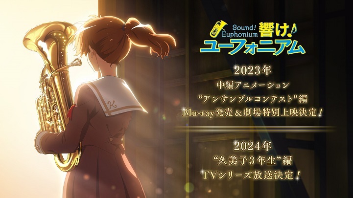 ‘Hibike! Euphonium’ 3rd Season Premieres in 2024, Gets Theatrical OVA in 2023