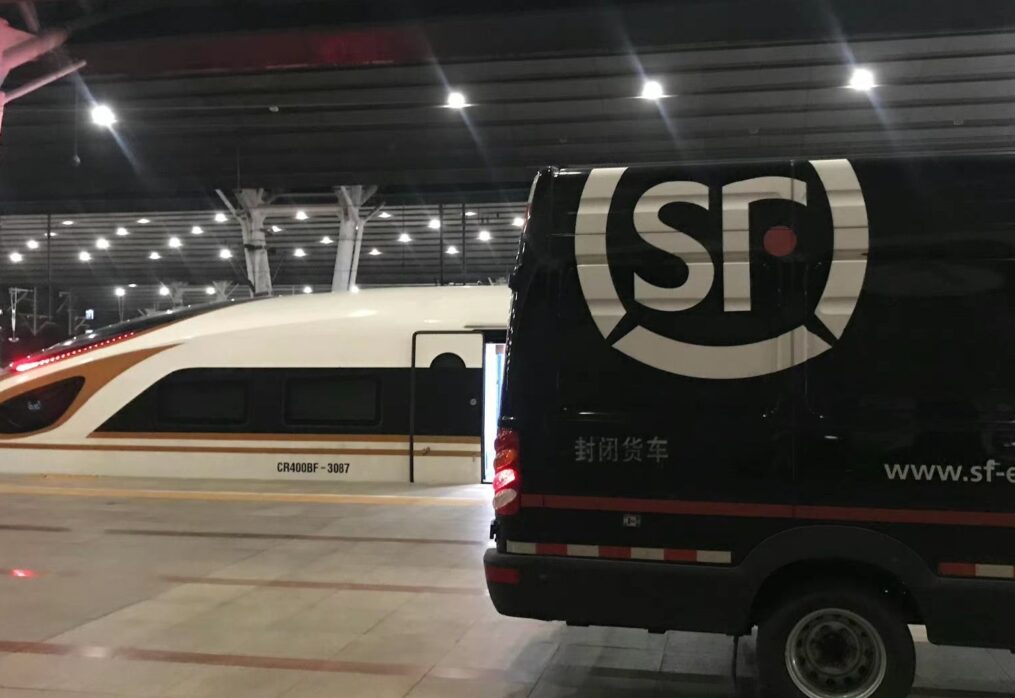 SF Express’ Online Service Returns to Normal after Brief Outage