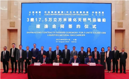 Sinopec and Cosco Shipping order three 175,000 cbm LNG carriers at Dalian