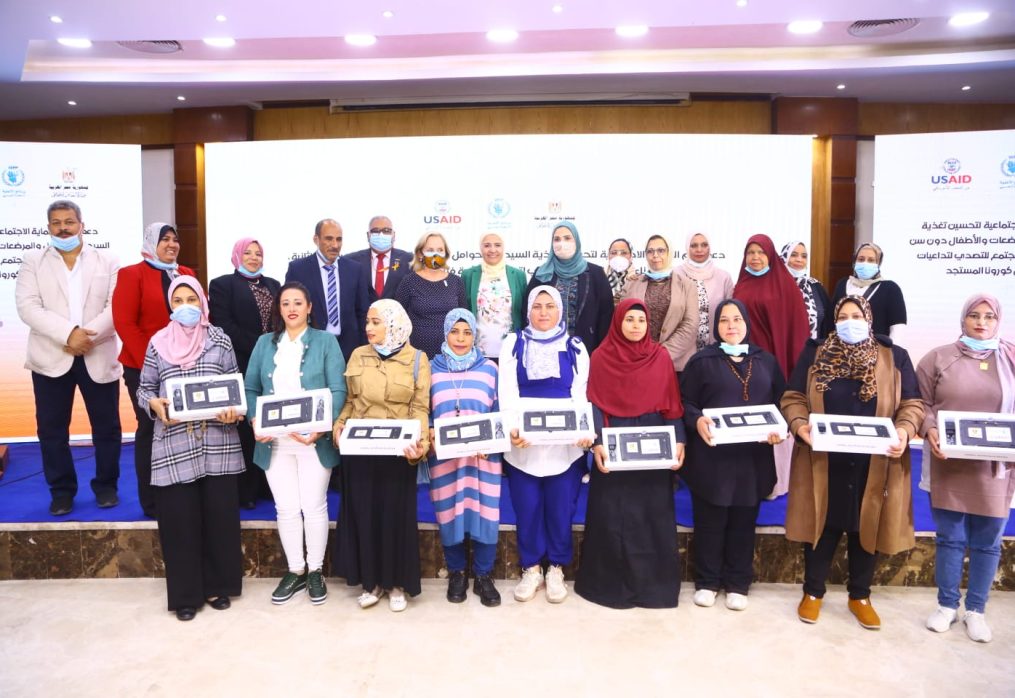 Egypt’s Social Leaders Programme is Made by Women for Women