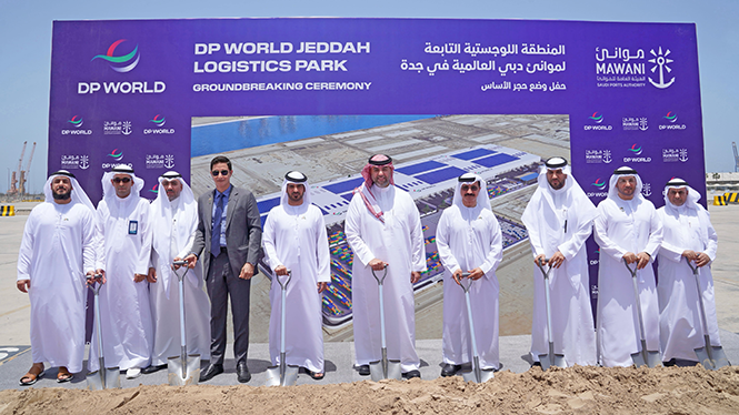 ‎MAWANI, DP World break ground on SAR 900M logistics park at Jeddah Islamic Port